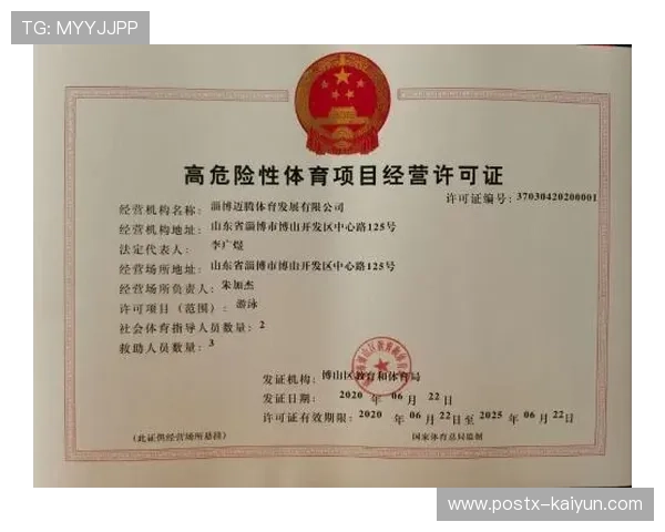 构建游泳标准体系确保项目规范发展与长期保障的路径分析